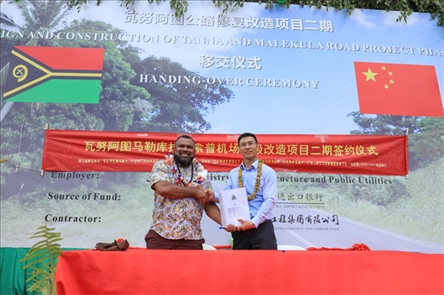2023年12月18日，瓦努阿圖基礎(chǔ)設(shè)施和公共事業(yè)部長(zhǎng)瑞克·查馬克·馬赫（左）和中土南太公司總經(jīng)理梁慶（右）在馬勒庫(kù)拉諾索普機(jī)場(chǎng)升級(jí)改造二期項(xiàng)目的簽約儀式上握手。人民網(wǎng) 賀吉攝