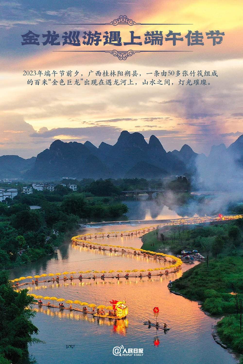 2023讓人一眼驚艷的國風(fēng)浪漫