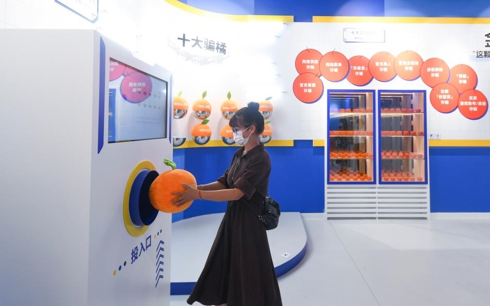 2022年9月21日，觀眾在位于重慶來福士的“金融知識便利店”參觀體驗。新華社記者 王全超 攝