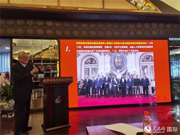 中國社會科學院榮譽學部委員、研究員徐世澄就評選結(jié)果進行點評。人民網(wǎng)記者 魯揚攝