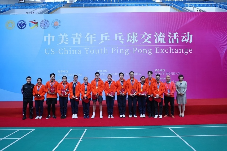 資訊有故事︱美國弗吉尼亞大學(xué)乒乓球代表團(tuán)訪華:重走乒乓路 一起向未來