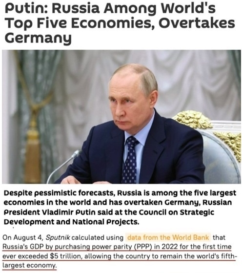 “歐洲最大經(jīng)濟體”易主？ 西方“制俄”制了誰