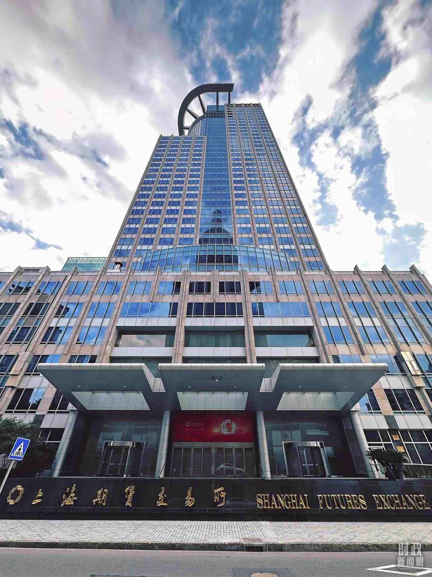 △上海期貨交易所。（總臺央視記者范凱拍攝）