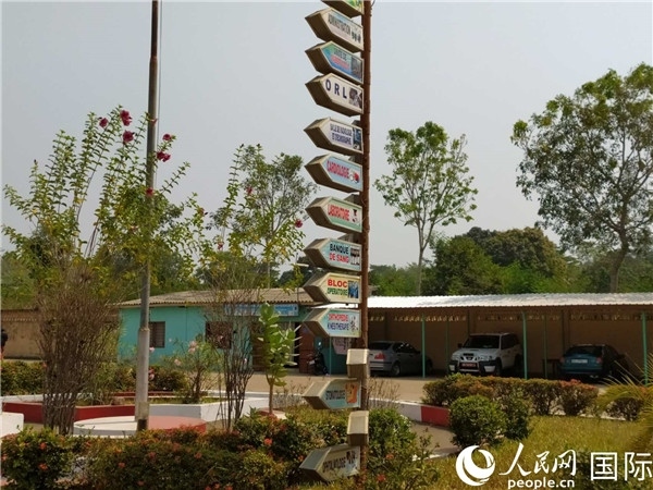 醫(yī)院內(nèi)的各科室指示牌。人民網(wǎng)記者 黃培昭攝