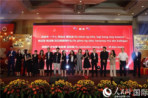 使館青年外交官和菲媒體人士共同演唱中菲雙語(yǔ)版《朋友》。人民網(wǎng)記者樊帆 攝