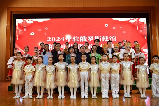 旅俄中國同胞新春招待會(huì)現(xiàn)場。駐俄羅斯使館供圖