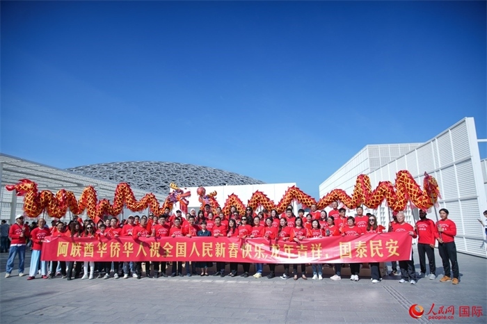阿聯(lián)酋華僑華人傳遞新春祝福。人民網(wǎng) 塔里克·易卜拉欣攝