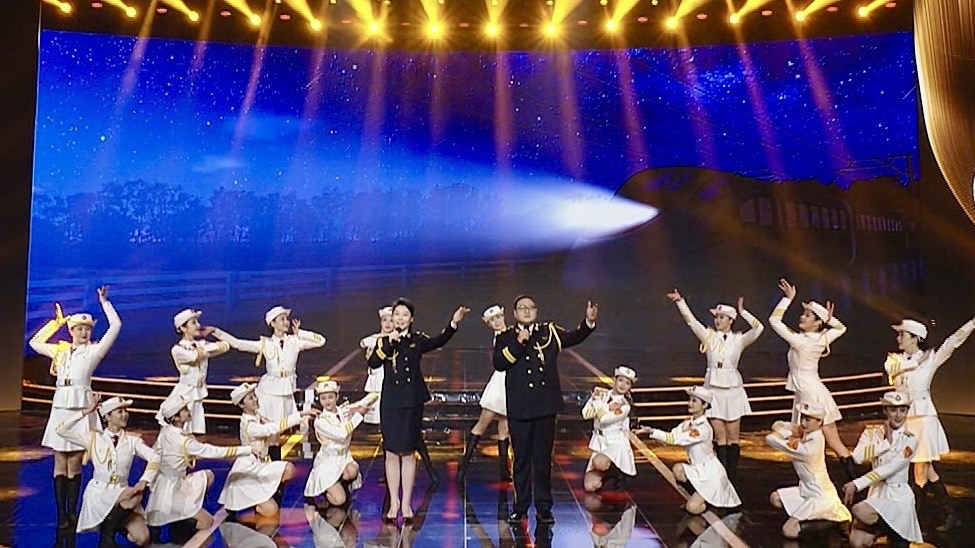 歌舞:《最美鐵路人》 中國鐵路文工團:肖大可 徐瑞陽 等