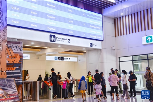 1月24日，在印度尼西亞雅加達哈利姆站候車大廳，乘客刷票前往站臺。新華社記者 徐欽 攝