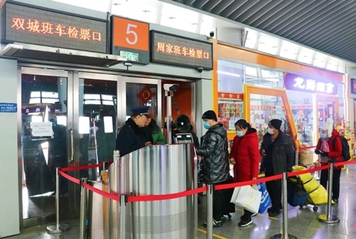 哈西公路客運(yùn)站內(nèi)旅客檢票排隊上車。黑龍江省交通運(yùn)輸廳供圖