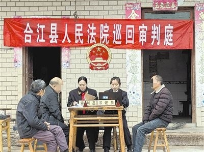  圖②：巡回審理現(xiàn)場。