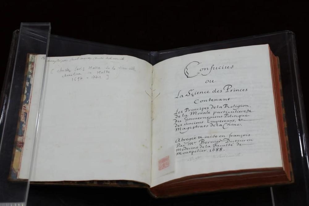 這是典藏于中國國家圖書館的《論語導(dǎo)讀》。