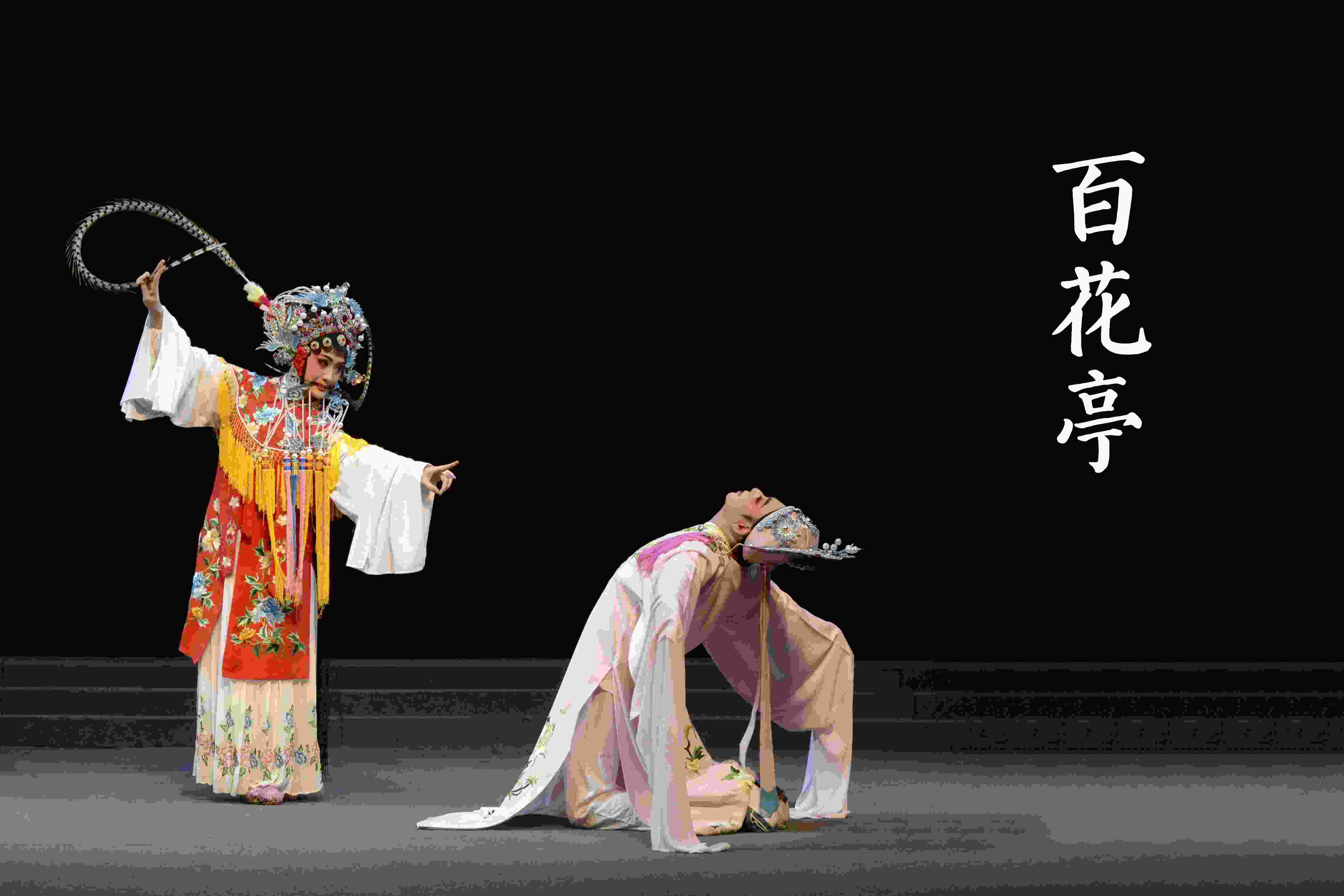 莆仙戲劇照。(仙游縣委宣傳部供圖)