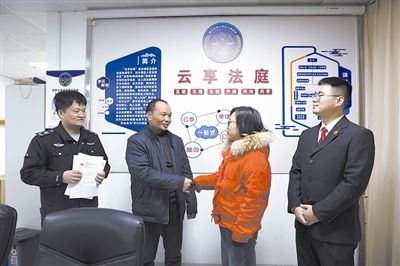  圖②：雙方當事人達成調(diào)解協(xié)議，握手言和。