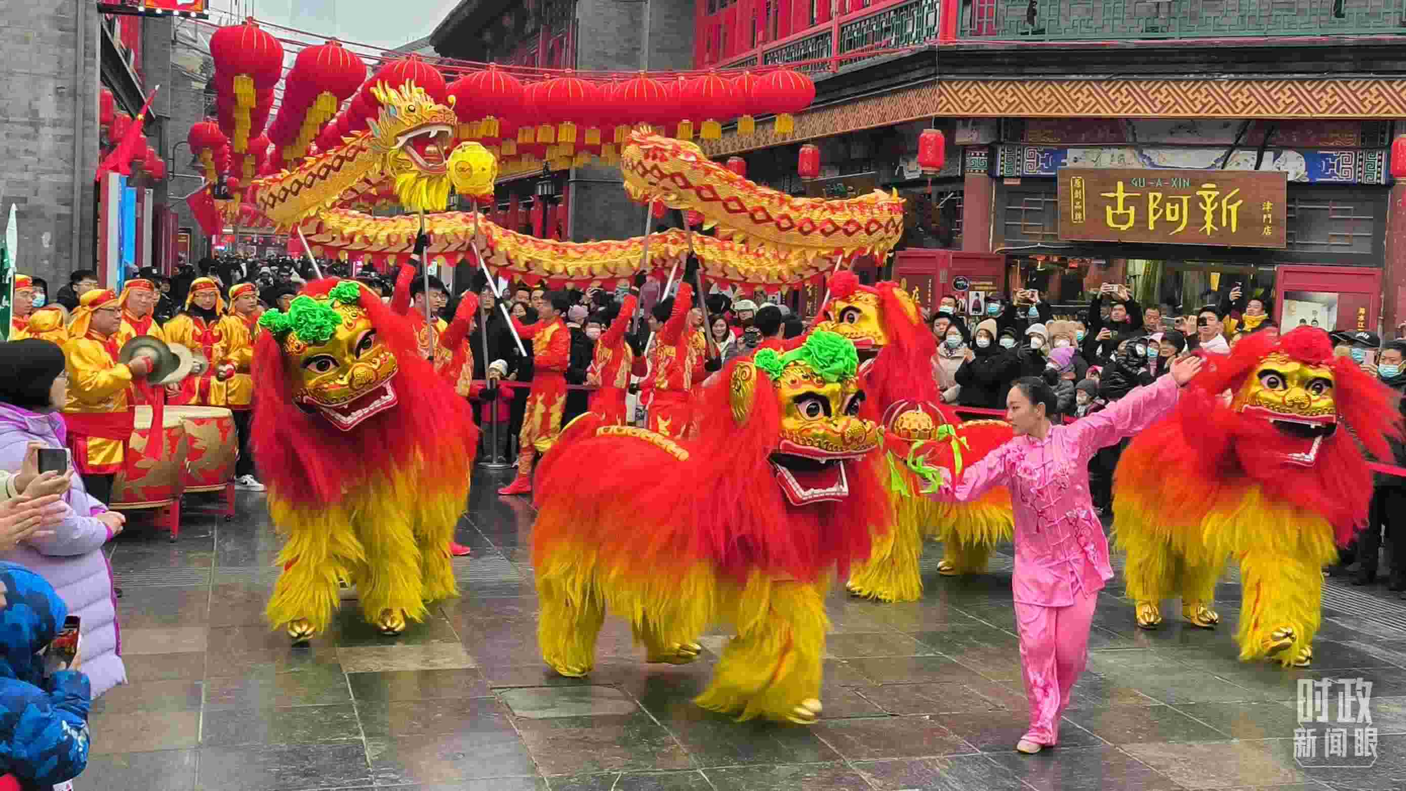 △天津古文化街上的舞龍舞獅表演。（總臺(tái)記者孫文嘯拍攝）