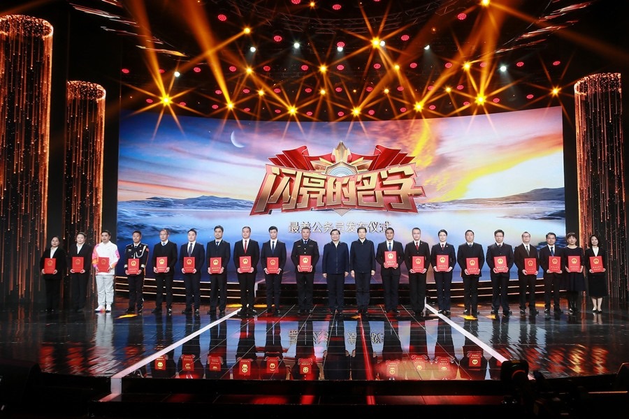 圖：中共中央宣傳部分管日常工作的副部長 胡和平；中共中央組織部副部長、國家公務(wù)員局局長 徐啟方為“最美公務(wù)員”頒發(fā)證書。