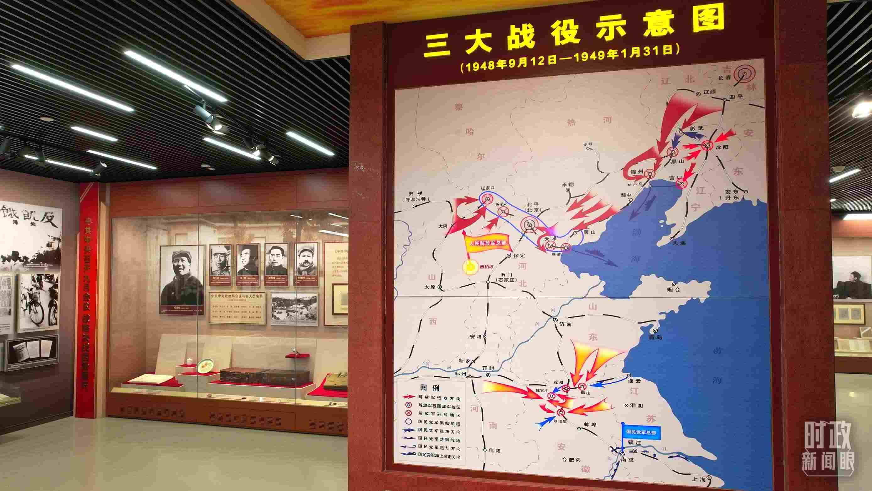 △紀(jì)念館內(nèi)，三大戰(zhàn)役示意圖展示。（總臺(tái)央視記者范凱拍攝）