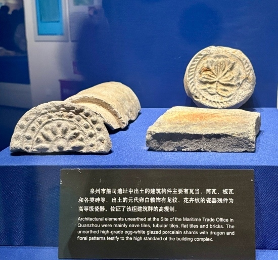 泉州市舶司遺址出土的建筑構(gòu)件。人民網(wǎng)記者 金慧慧攝