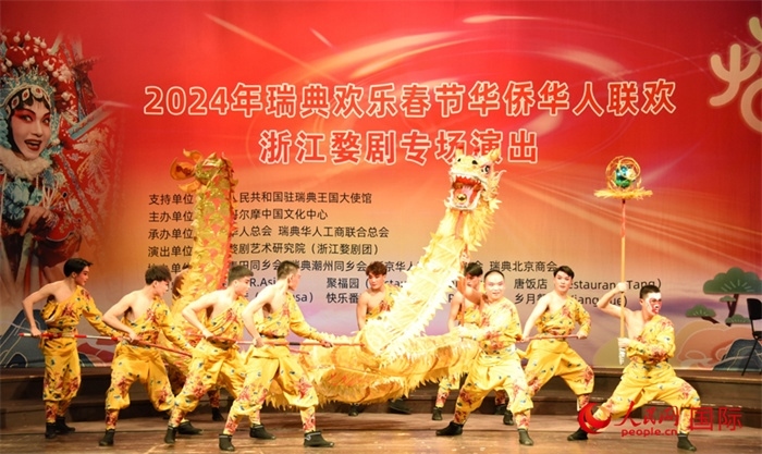 《九節(jié)龍》舞龍表演。人民網(wǎng)記者 殷淼攝