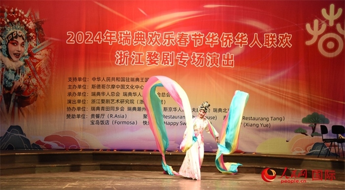 《天女散花》。人民網(wǎng)記者 殷淼攝