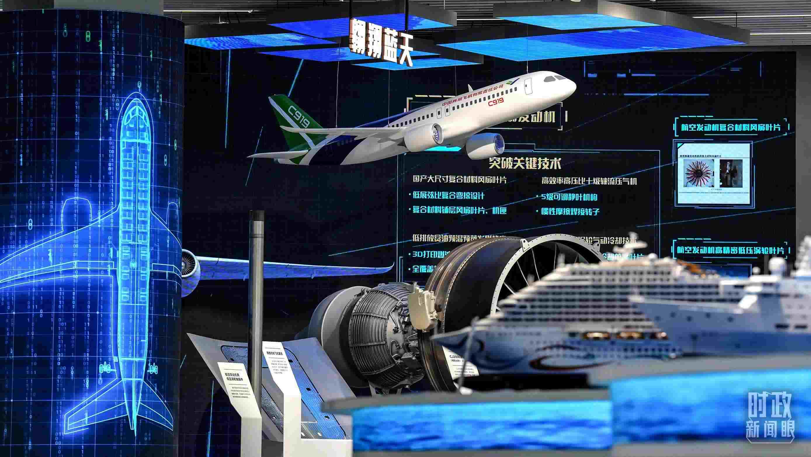 △上?？萍紕?chuàng)新成果展。2023年11月，習(xí)近平在這里了解上海市科技創(chuàng)新整體情況。（總臺(tái)國(guó)廣記者李晉拍攝）