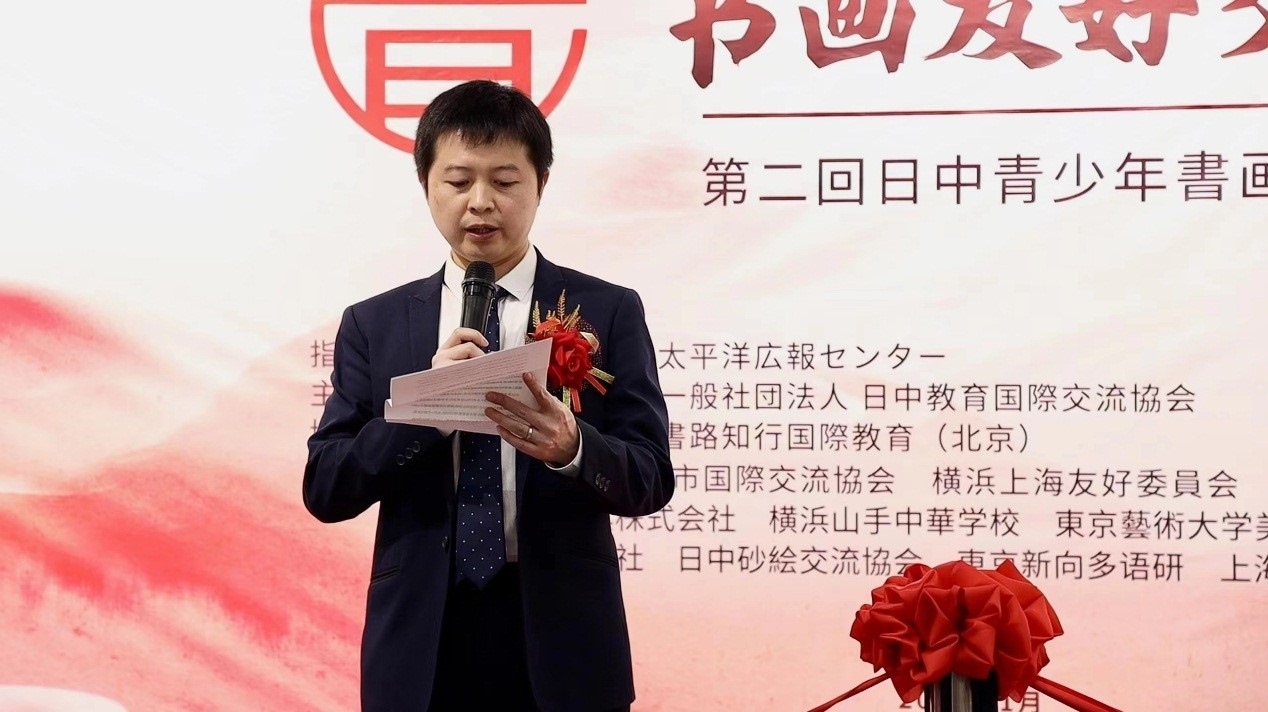 中國外文局亞太傳播中心東京支局支局長吳文欽代讀中國外文局亞太傳播中心主任陳文戈書面致辭。中國外文局亞太傳播中心供圖