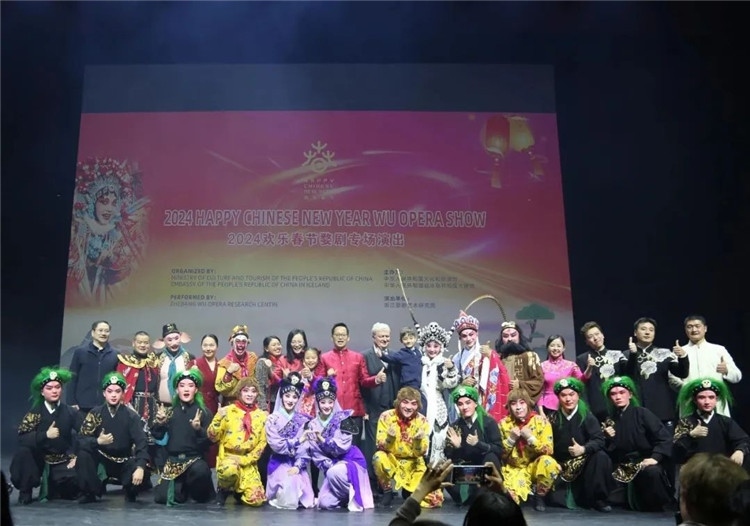 “歡樂春節(jié)”婺劇專場演出結(jié)束后的合影。中國駐冰島大使館供圖