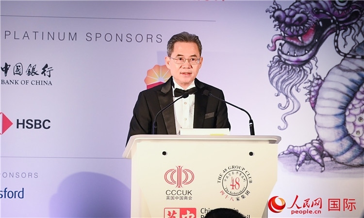 中國駐英國大使鄭澤光發(fā)表主旨演講。人民網(wǎng) 郭錦標攝
