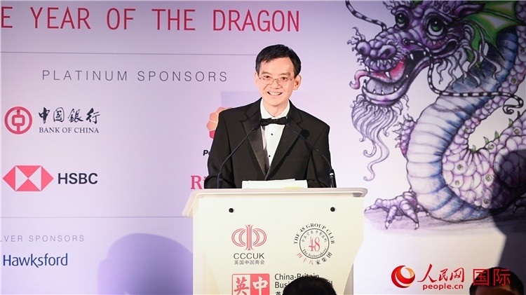 英國中國商會會長、中國銀行倫敦分行行長方文建致辭。人民網(wǎng) 郭錦標攝