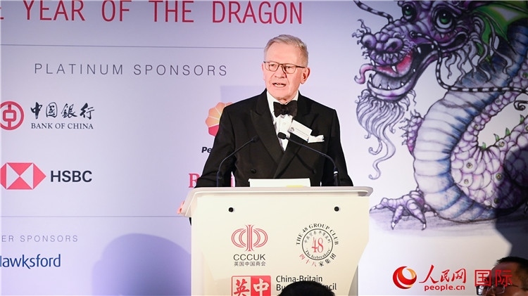 英中貿(mào)易協(xié)會主席古沛勤爵士致辭。人民網(wǎng) 郭錦標攝