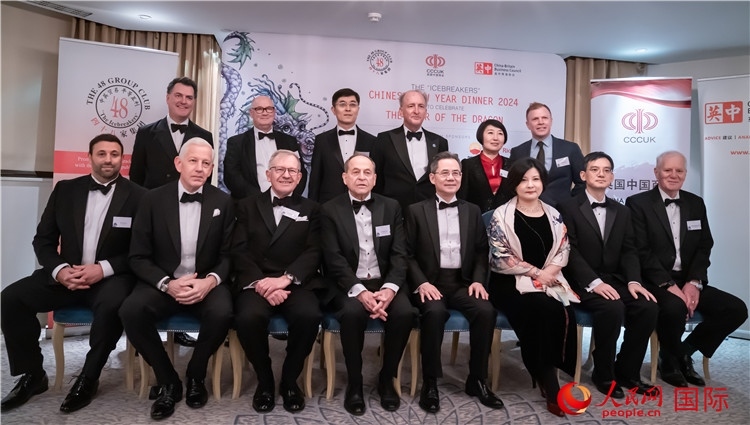 英國48集團俱樂部“破冰者”2024新春慶?；顒映晒εe辦。人民網(wǎng) 郭錦標攝