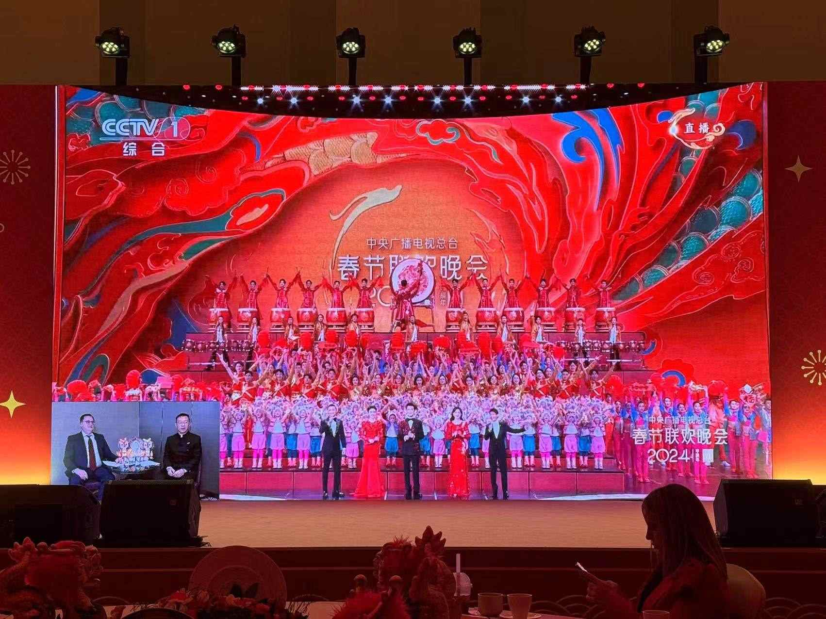 俄羅斯大屏直播。主辦方供圖