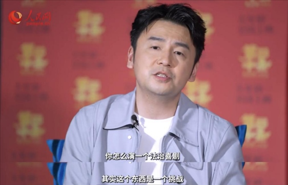 《第二十條》主演雷佳音接受人民網(wǎng)“文藝星開講”采訪。