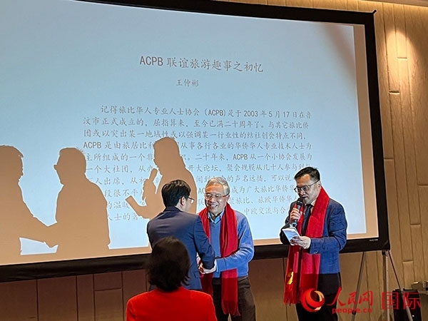 圖為慶典現(xiàn)場。人民網(wǎng)記者 牛瑞飛攝