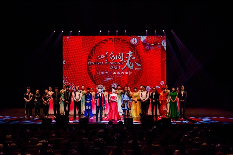 2024年“四海同春”慰僑訪演團亞太團訪演現(xiàn)場。趙 靖攝