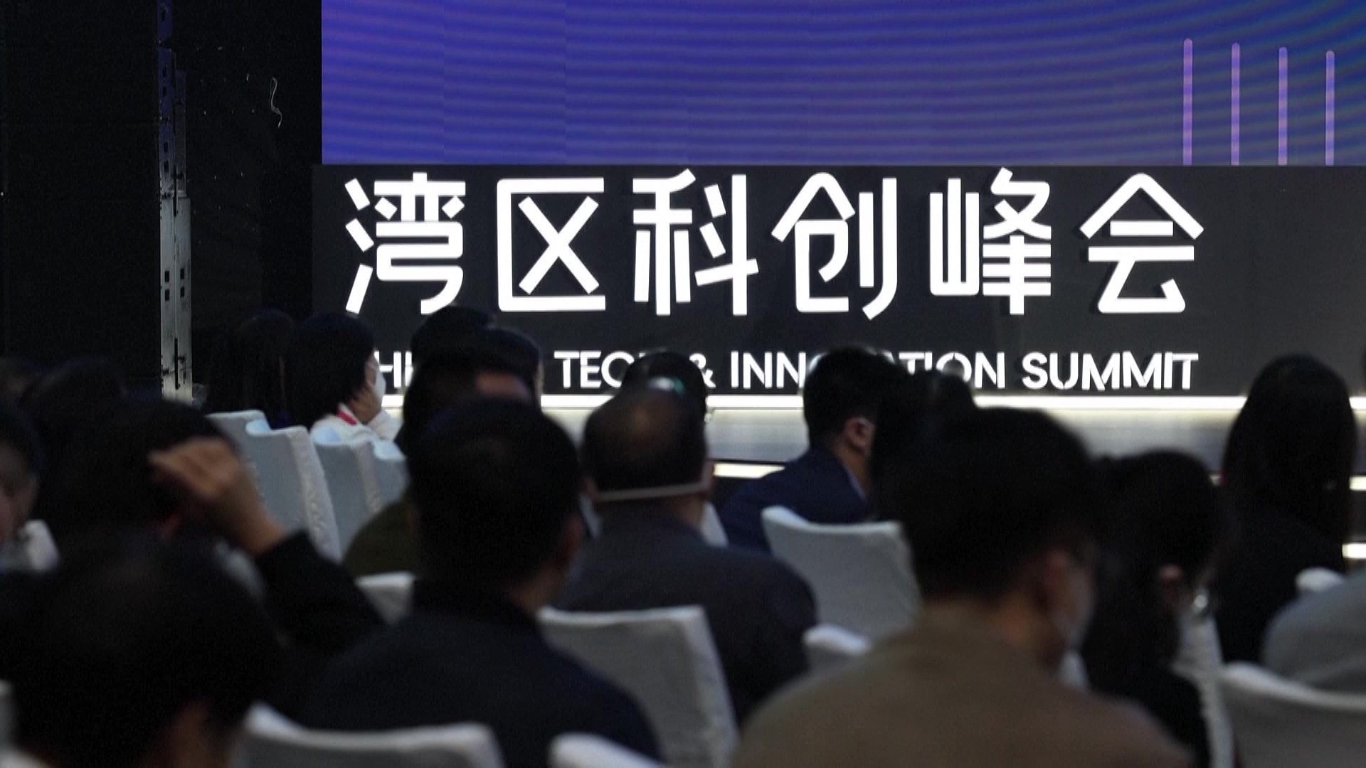 2022年12月8日，大灣區(qū)科學(xué)論壇灣區(qū)科創(chuàng)峰會(huì)在廣東東莞舉行，來(lái)自粵港澳三地的專家學(xué)者和科創(chuàng)企業(yè)代表為打造全球頂級(jí)科創(chuàng)灣區(qū)建言獻(xiàn)策。