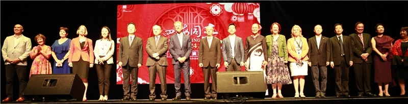 2024年“四海同春”慰?jī)S訪演團(tuán)亞太團(tuán)新西蘭惠靈頓演出現(xiàn)場(chǎng)。（圖片由陸欣讌、孟韜、葉勇提供）