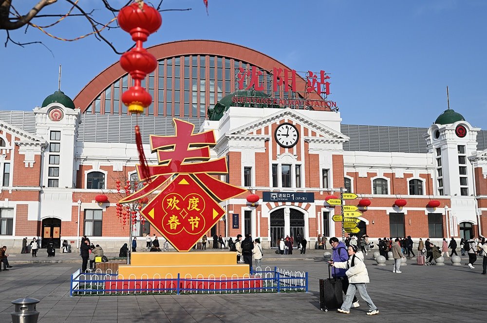 △ 2024年2月17日，沈陽站，人們拉著大大小小的行李箱，踏上了龍年新征程。