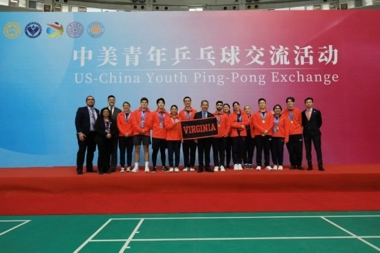 2024年1月，中美青年乒乓球交流活動在清華大學(xué)舉行