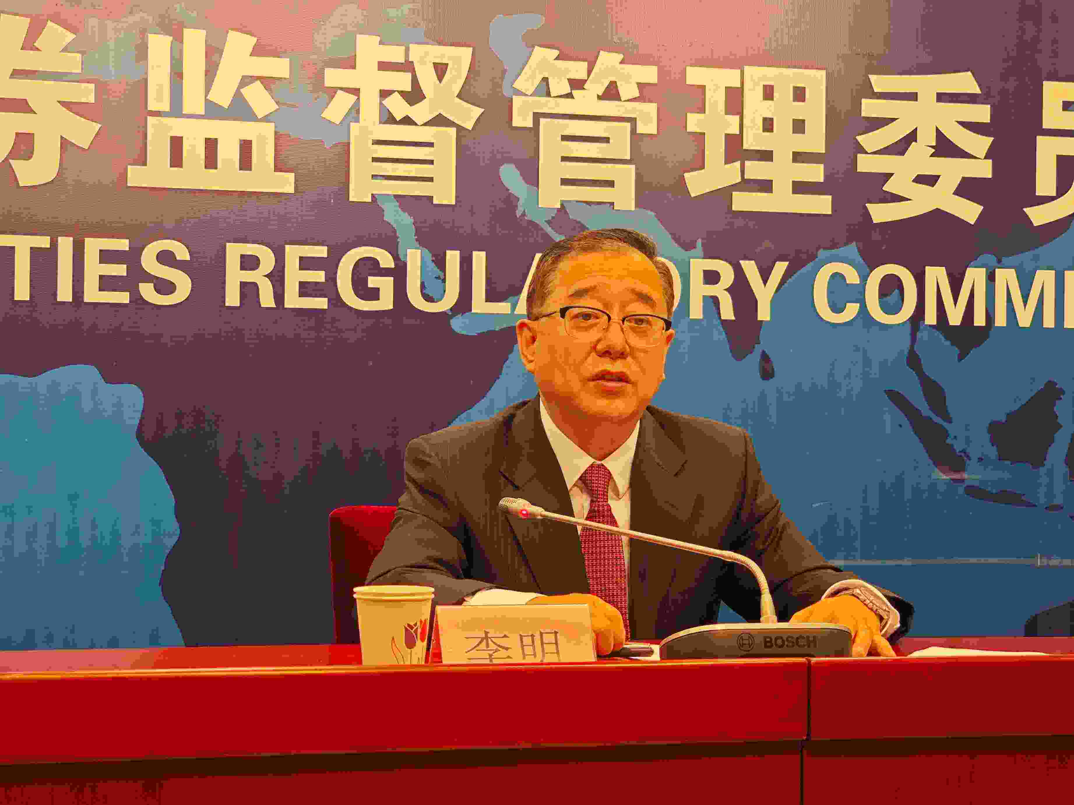 2月23日，李明在證監(jiān)會例行新聞發(fā)布會現(xiàn)場。 人民網(wǎng) 黃盛攝