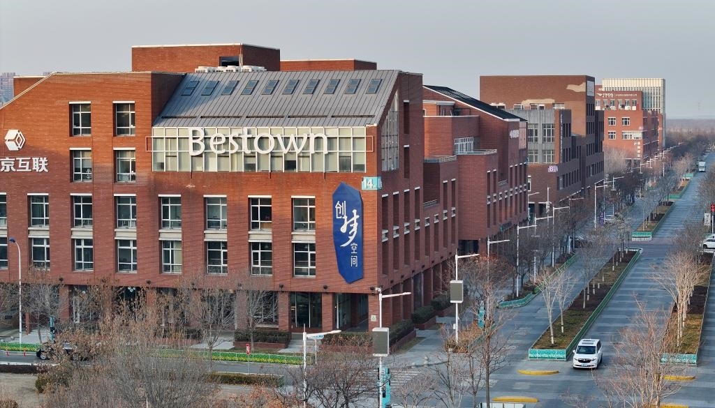 2月3日，天津?yàn)I海-中關(guān)村科技園一景（無(wú)人機(jī)照片）。新華社記者 趙子碩 攝