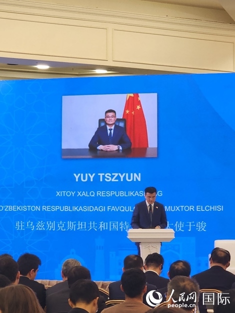 中國駐烏大使于駿致辭。人民網(wǎng)記者 李強攝