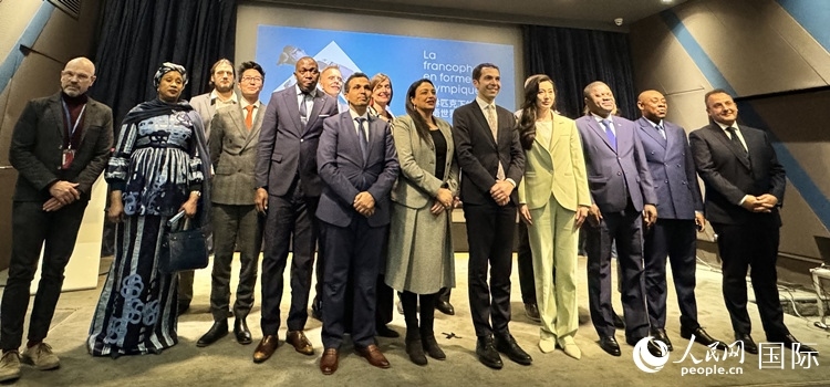 第28屆法語活動月新聞發(fā)布會出席嘉賓合影留念。人民網(wǎng) 謝瑩攝