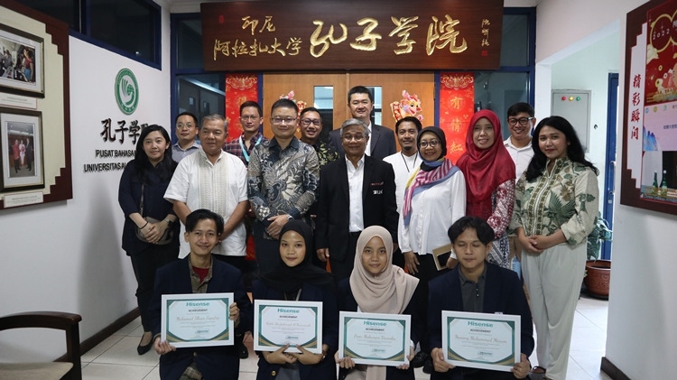 中印尼嘉賓與獲獎(jiǎng)學(xué)生合影。阿拉扎大學(xué)孔子學(xué)院供圖
