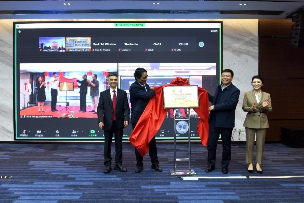 合作方代表為“產(chǎn)學(xué)研校企國際合作基地”揭牌。印尼三一一大學(xué)孔子學(xué)院供圖