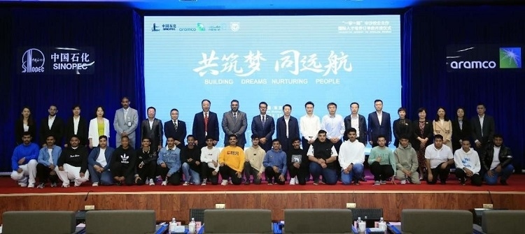 “一帶一路”國(guó)際化人才培養(yǎng)訂單班期間各界合影。中石化南京工程中東公司供圖