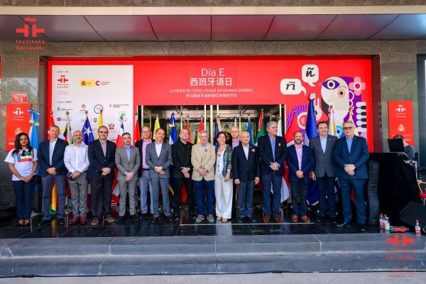 塞萬提斯學院舉辦文化交流活動。塞萬提斯學院供圖