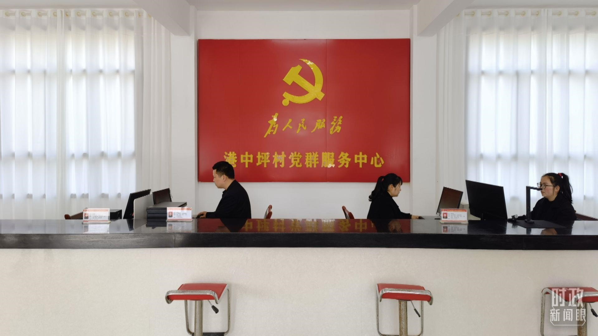 △港中坪村黨群服務中心。（總臺央視記者石丞拍攝）