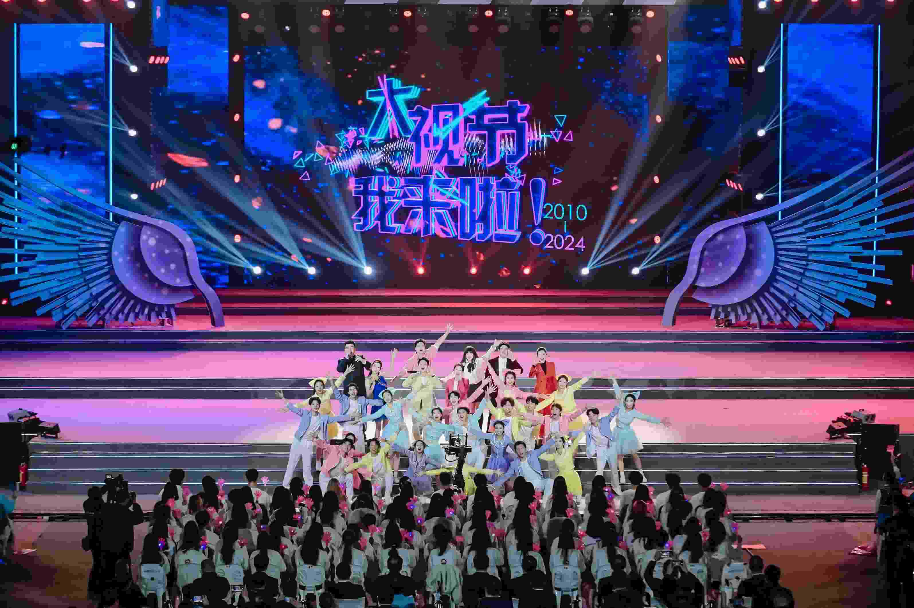  第十二屆中國大學生電視節(jié)開幕式現(xiàn)場。主辦方供圖