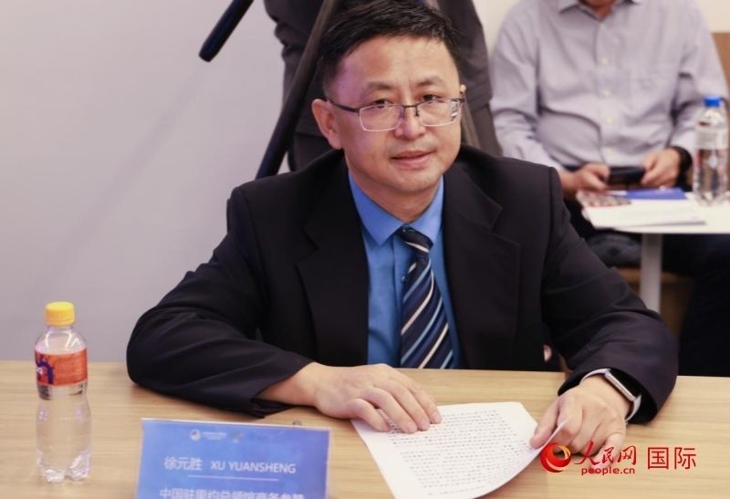 中國駐里約總領(lǐng)館商務(wù)參贊徐元勝發(fā)表致辭。人民網(wǎng)記者 宋亦然攝